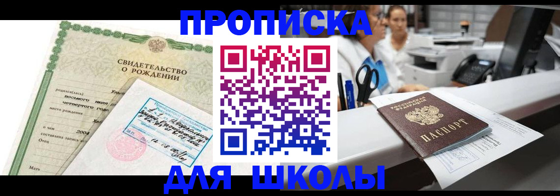 регистрация для дет. сада в Сухиничи