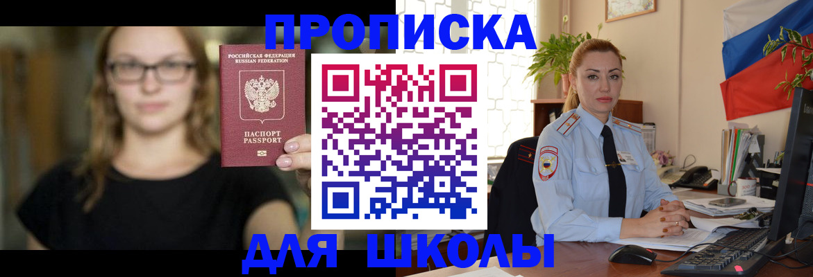 прописка поиск в Сухиничи