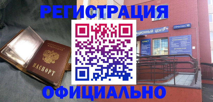 прописка в квартире в Сухиничи