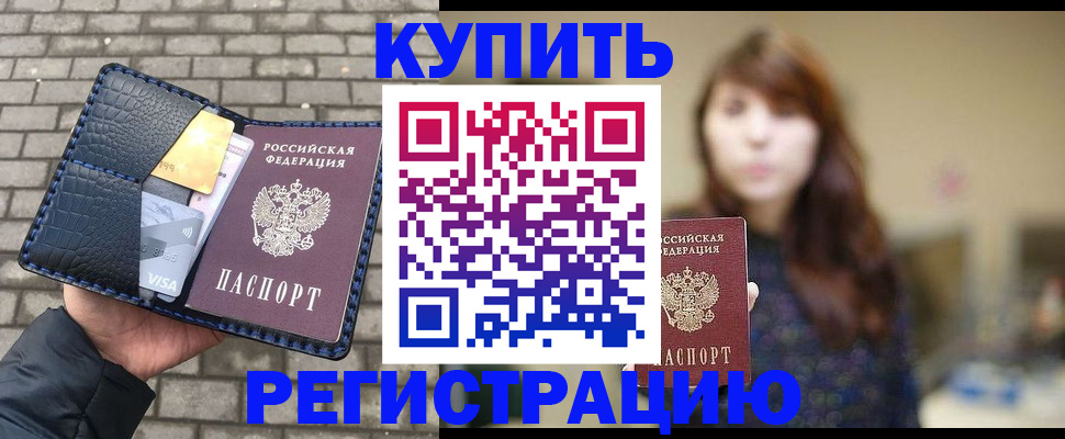 регистрация для дет. сада в Сухиничи